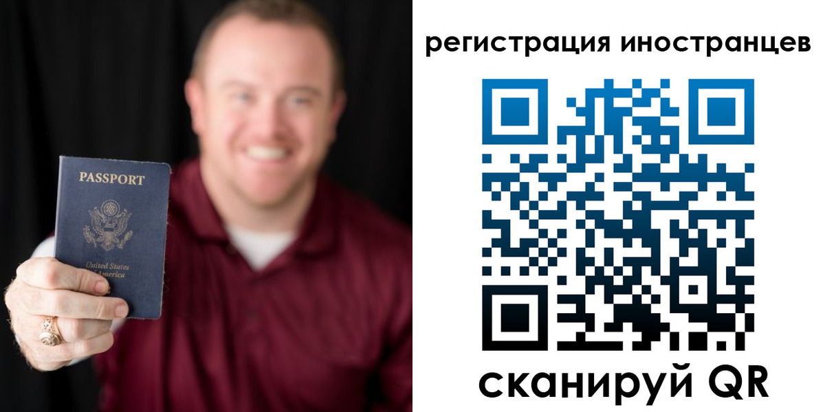 купить прописку в Нефтегорске