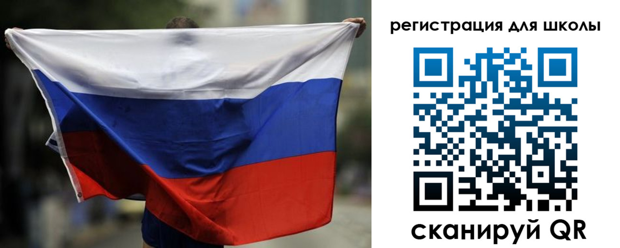 прописка штамп в Нефтегорске