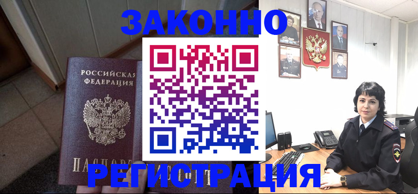 форма 3 в Нефтегорске