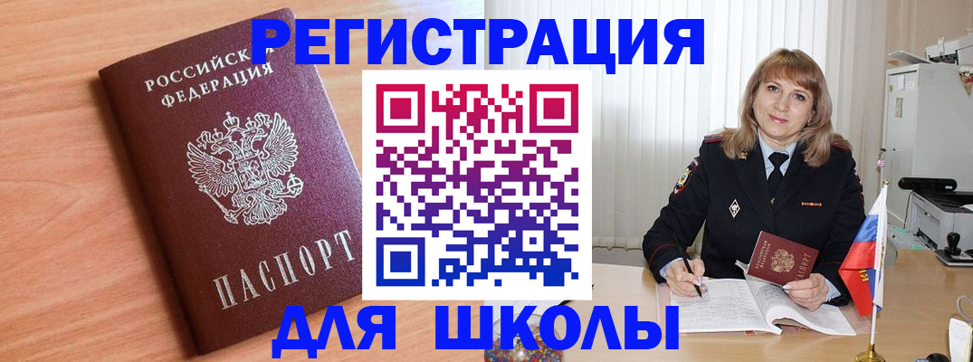 форма 3 в Нефтегорске